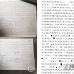 存款被银行内部人员转走(山西储户1200万被转走后续)