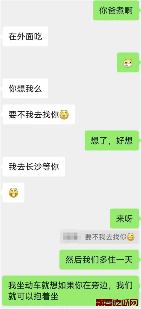 柳州局长聊天出轨电信女经理，柳州局长聊天记录和私密照遭泄露