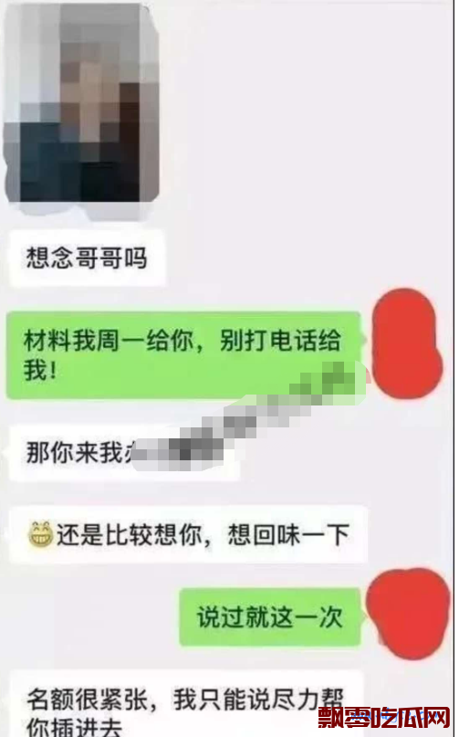 我这是母爱，不是出G！上海美女妈妈为儿子入学陪校长S事件的瓜