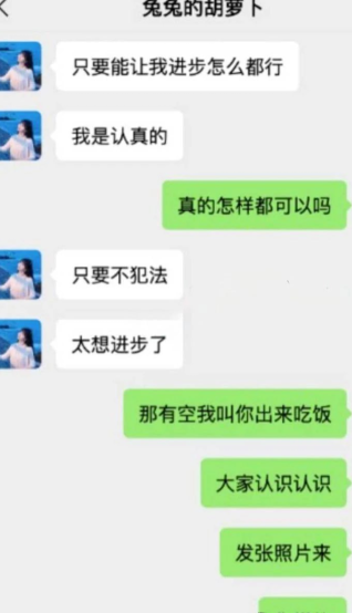 深圳税务局女孩风波：疑似潜规则视频曝光引热议