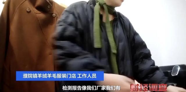 _羊绒衫厂_羊绒衫是什么意思