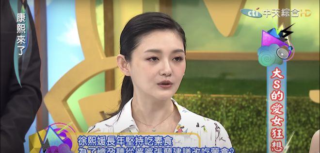 从此以后，大S就是不会变老的侠女_从此以后	，大S就是不会变老的侠女_