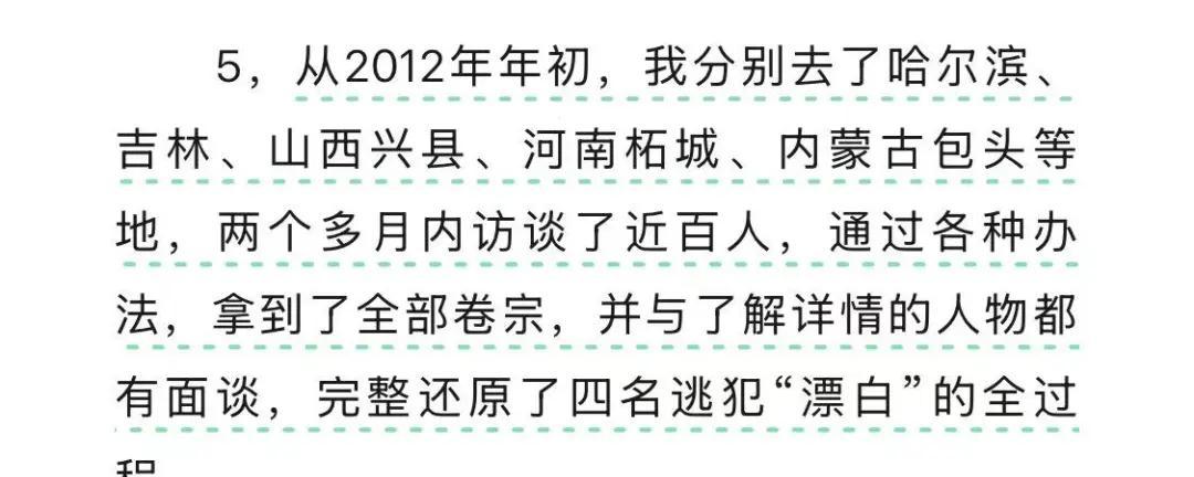 才红了9天就不行了？评论区差评没眼看…_才红了9天就不行了？评论区差评没眼看…_