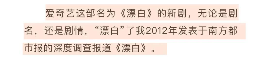 才红了9天就不行了？评论区差评没眼看…__才红了9天就不行了？评论区差评没眼看…