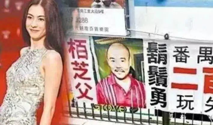 向氏家族的影视帝国（4）签下张柏芝，迎娶郭碧婷_向氏家族的影视帝国（4）签下张柏芝	，迎娶郭碧婷_