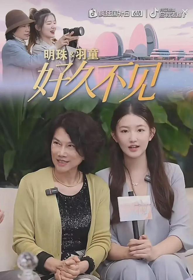 董明珠与孟羽童合体直播：你错失了一次最好的机会	，离开确实是犯了错误，情感是另一回事_董明珠与孟羽童合体直播：你错失了一次最好的机会，离开确实是犯了错误	，情感是另一回事_