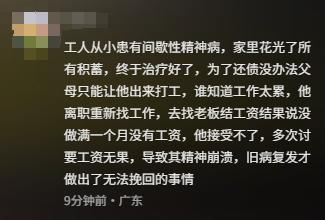 员工疑为800元烧厂后续，已被刑拘	，企业注资2.6亿，幕后老板被扒__员工疑为800元烧厂后续，已被刑拘	，企业注资2.6亿，幕后老板被扒