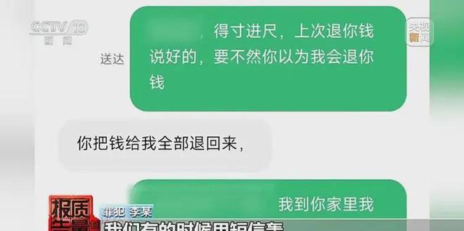 _央视曝光！成本2元，却卖到19800元，不少人被骗	，赶紧别用了_央视曝光！成本2元，却卖到19800元，不少人被骗	，赶紧别用了