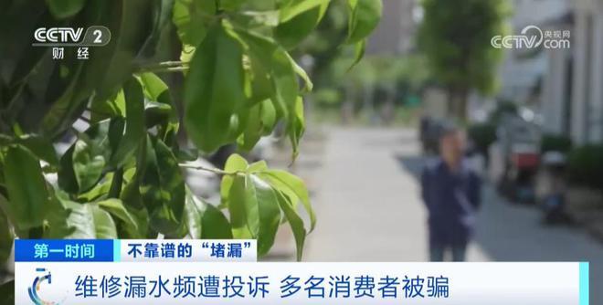 _央视曝光！成本2元，却卖到19800元，不少人被骗	，赶紧别用了_央视曝光！成本2元，却卖到19800元，不少人被骗	，赶紧别用了