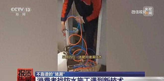 央视曝光！成本2元，却卖到19800元，不少人被骗	，赶紧别用了_央视曝光！成本2元，却卖到19800元，不少人被骗，赶紧别用了_