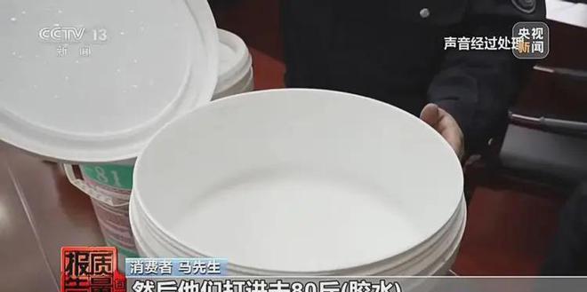 央视曝光！成本2元	，却卖到19800元，不少人被骗，赶紧别用了__央视曝光！成本2元	，却卖到19800元，不少人被骗，赶紧别用了