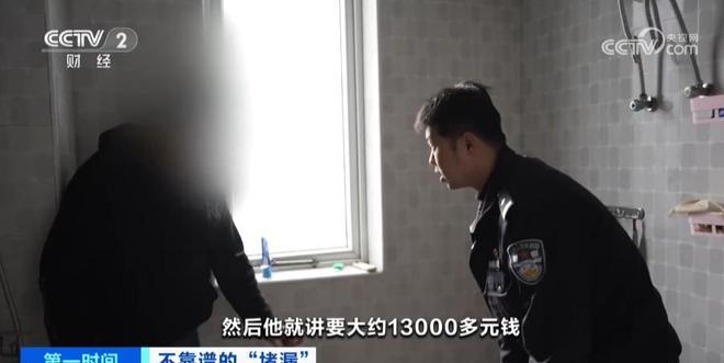 央视曝光！成本2元，却卖到19800元，不少人被骗，赶紧别用了__央视曝光！成本2元	，却卖到19800元，不少人被骗，赶紧别用了