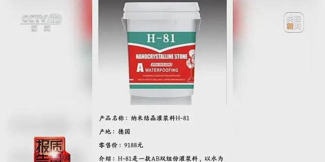 央视曝光！成本2元，却卖到19800元	，不少人被骗，赶紧别用了_央视曝光！成本2元，却卖到19800元，不少人被骗	，赶紧别用了_
