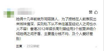 _一个角色吃一生！这一次	，叶童的态度，终究没给赵雅芝留一丝体面_一个角色吃一生！这一次，叶童的态度	，终究没给赵雅芝留一丝体面