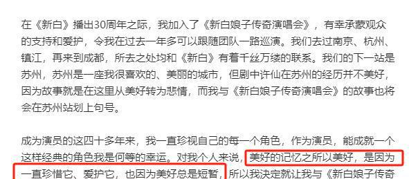 一个角色吃一生！这一次	，叶童的态度，终究没给赵雅芝留一丝体面__一个角色吃一生！这一次，叶童的态度	，终究没给赵雅芝留一丝体面