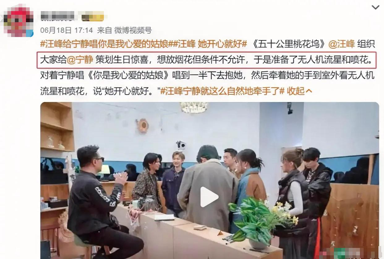 挂墙上才老实？53岁汪峰示爱宁静，同一求婚“套路”曾拿下章子怡__挂墙上才老实？53岁汪峰示爱宁静，同一求婚“套路	”曾拿下章子怡