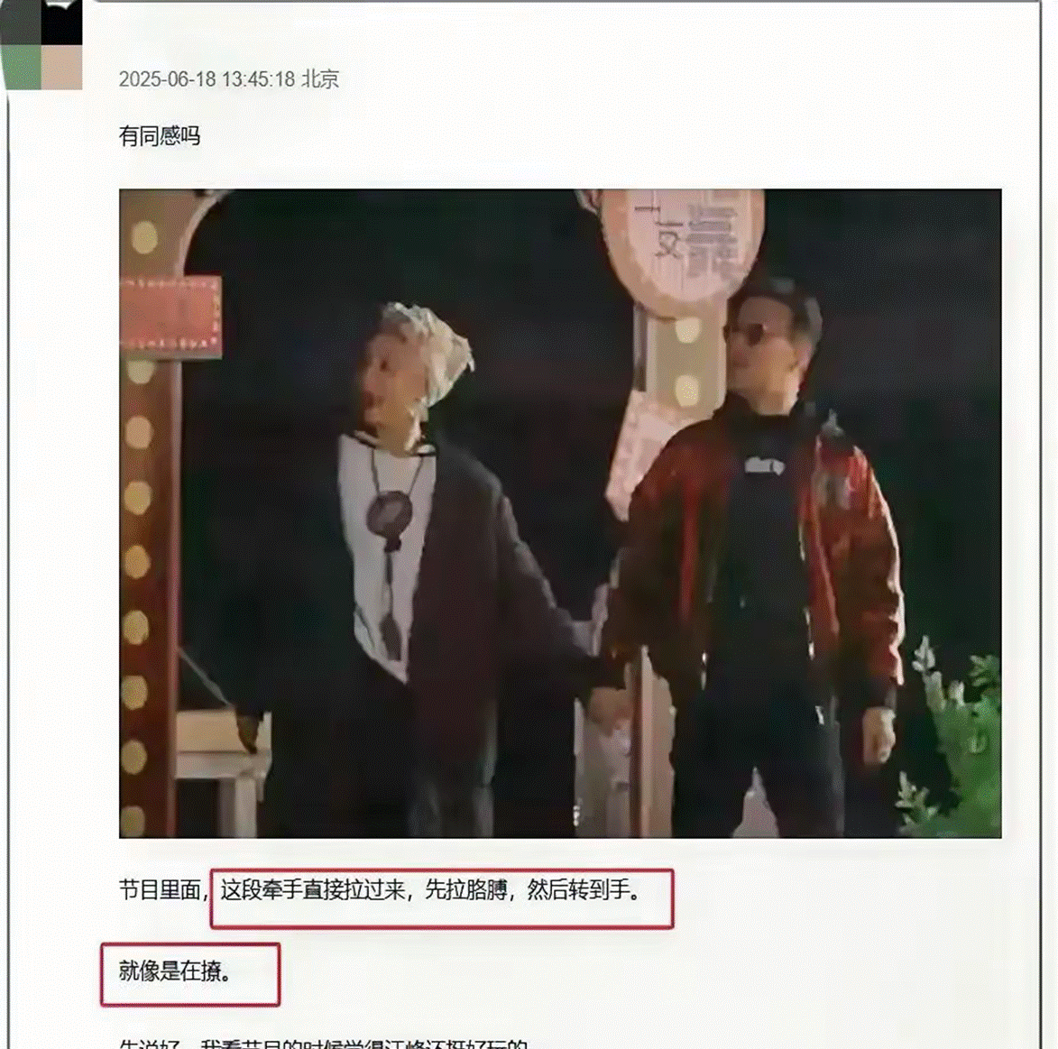 _挂墙上才老实？53岁汪峰示爱宁静，同一求婚“套路	”曾拿下章子怡_挂墙上才老实？53岁汪峰示爱宁静	，同一求婚“套路”曾拿下章子怡