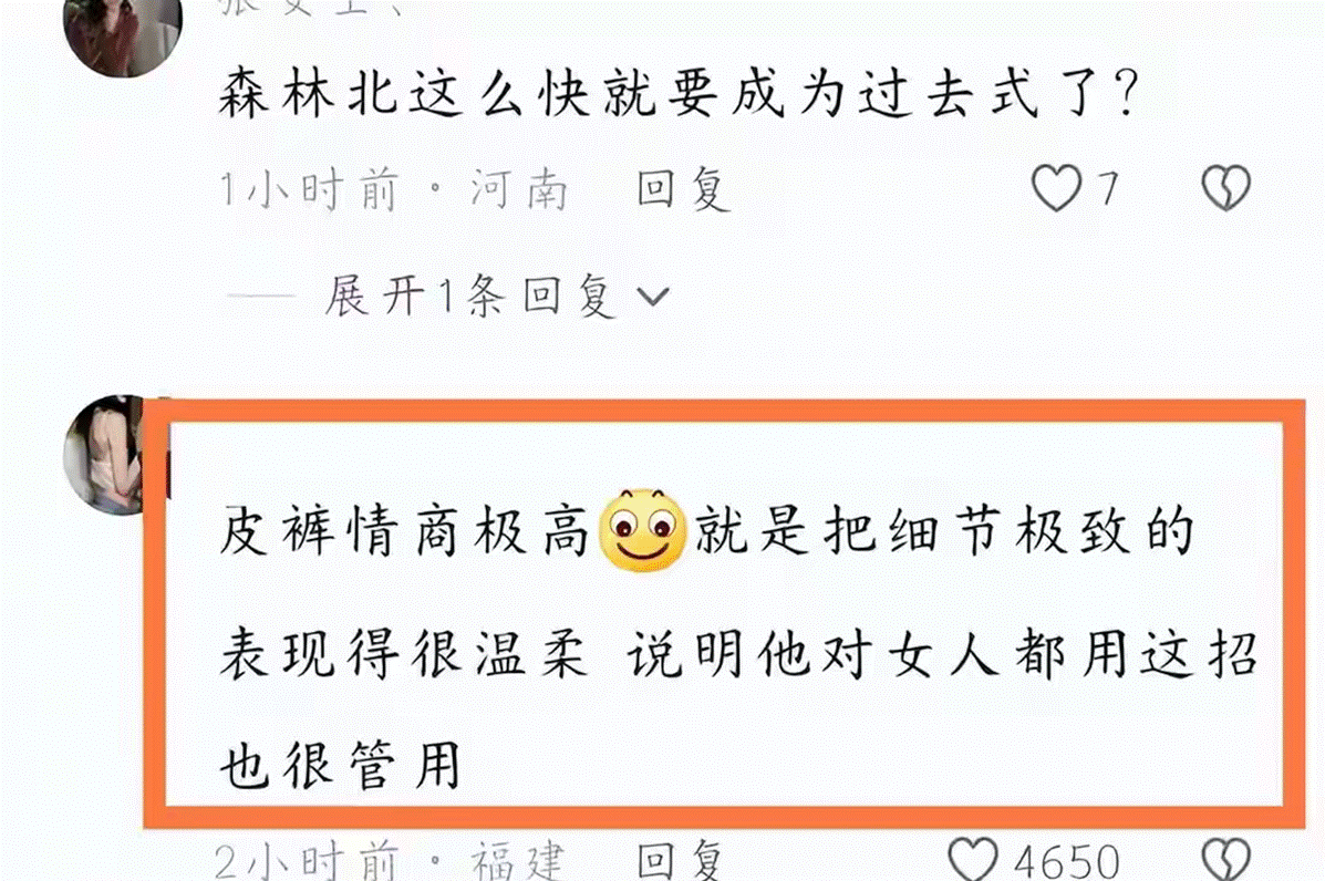 _挂墙上才老实？53岁汪峰示爱宁静	，同一求婚“套路”曾拿下章子怡_挂墙上才老实？53岁汪峰示爱宁静，同一求婚“套路	”曾拿下章子怡