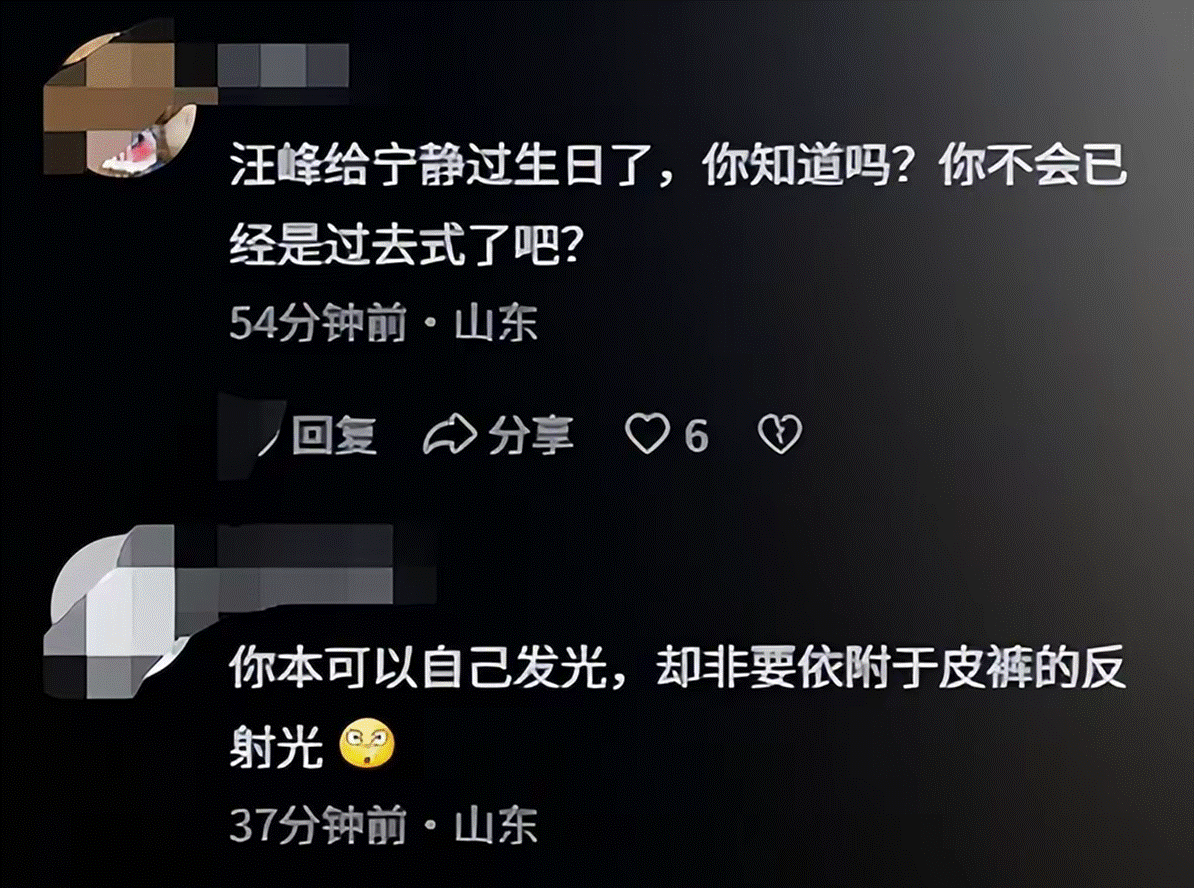 _挂墙上才老实？53岁汪峰示爱宁静，同一求婚“套路”曾拿下章子怡_挂墙上才老实？53岁汪峰示爱宁静，同一求婚“套路”曾拿下章子怡