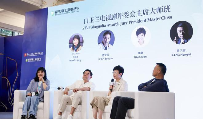 电视剧第一生产力是什么，大咖们在白玉兰论坛这样说__电视剧第一生产力是什么，大咖们在白玉兰论坛这样说