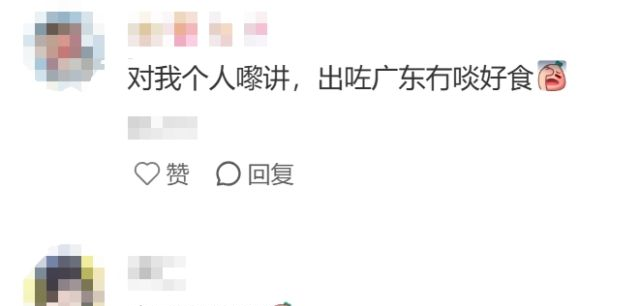 广东人为什么喜欢在省内读大学？这才是真正答案！__广东人为什么喜欢在省内读大学？这才是真正答案！