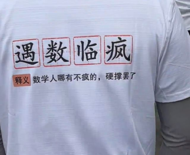 _广东人为什么喜欢在省内读大学？这才是真正答案！_广东人为什么喜欢在省内读大学？这才是真正答案！