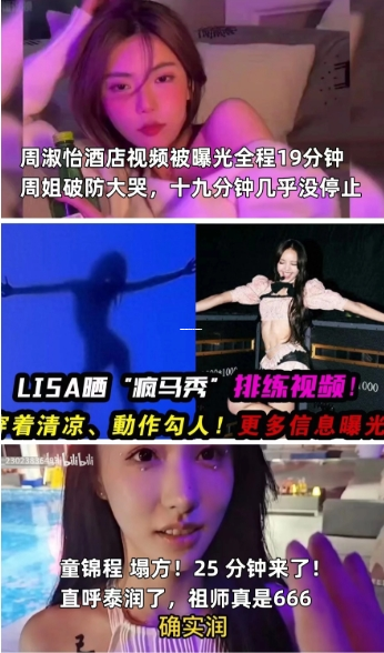 吃瓜网最新官网地址揭秘,轻松获取热门资讯