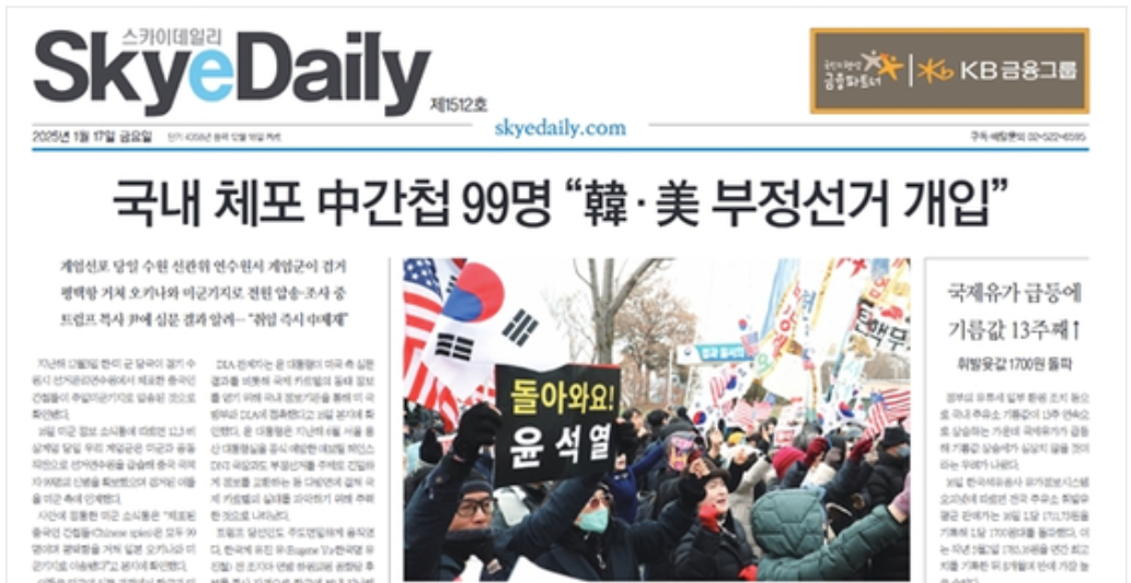 _文少卿：韩国反华狂热是政治精英的胜利	，却是国家利益的失败_文少卿：韩国反华狂热是政治精英的胜利，却是国家利益的失败