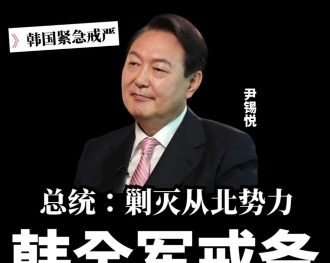 _法西斯大阅兵_93反法西斯阅兵