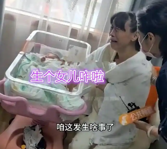 42岁二婚女子和29岁男子结婚	，产女后老公当天跑了，女子：天塌了_42岁二婚女子和29岁男子结婚，产女后老公当天跑了	，女子：天塌了_
