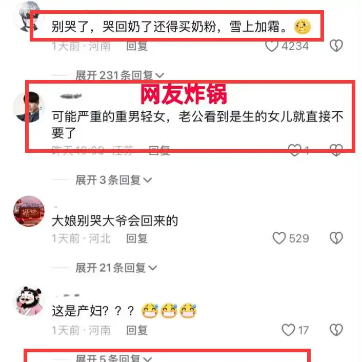 42岁二婚女子和29岁男子结婚，产女后老公当天跑了，女子：天塌了__42岁二婚女子和29岁男子结婚	，产女后老公当天跑了，女子：天塌了