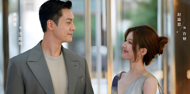 赵露思陈伟霆《许我耀眼》:新式灰姑娘剧情,反了套路,但是有毒_赵露思陈伟霆《许我耀眼》:新式灰姑娘剧情 ,反了套路,但是有毒_