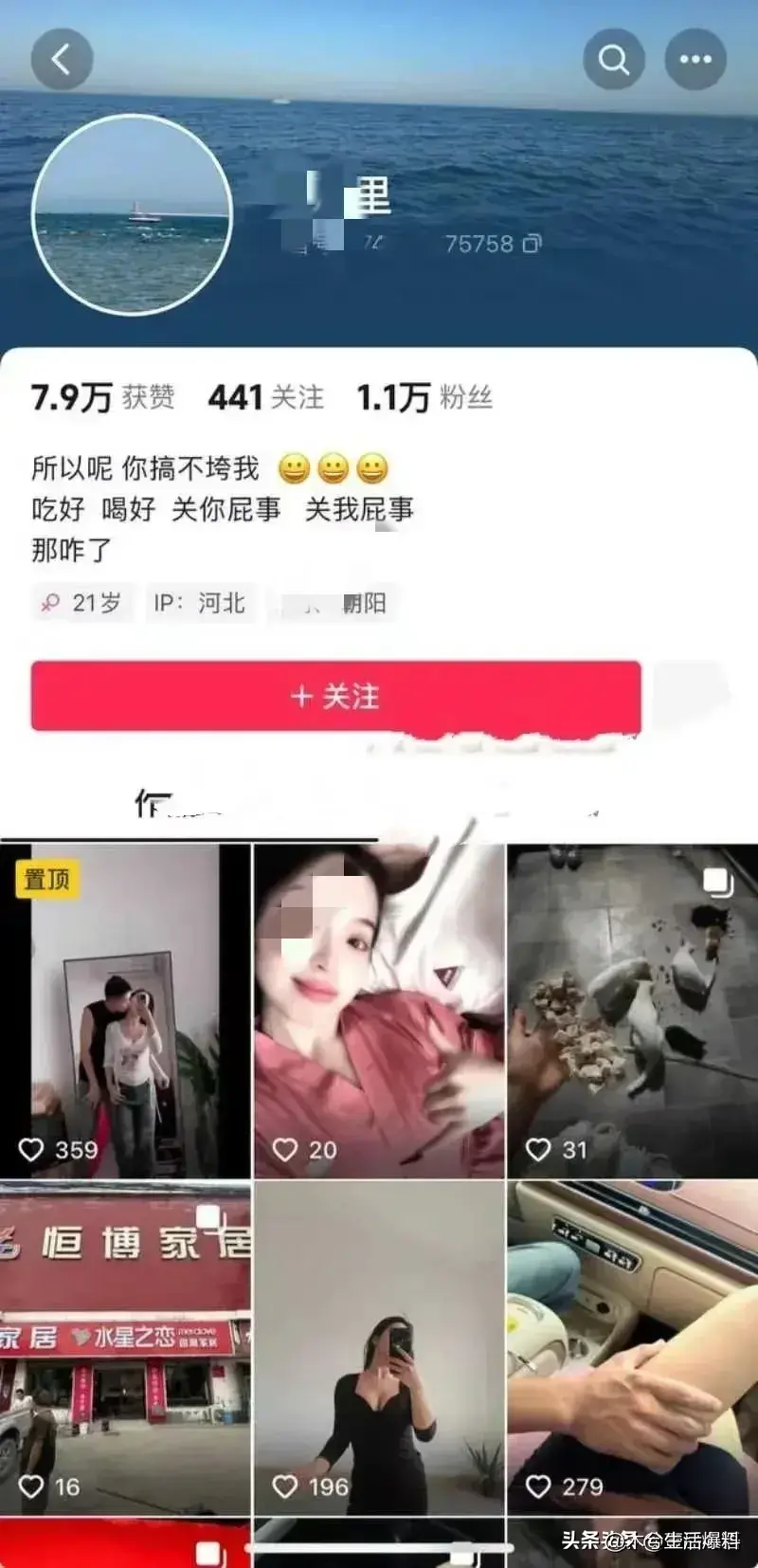 震惊！河北铺新娘婚礼现场不雅视频疯传，爆料者已违法