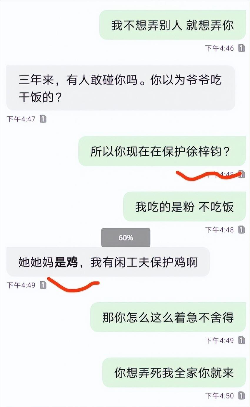 高亚麟出轨家暴后续揭秘：女方徐梓钧身份曝光，关晓彤同学！