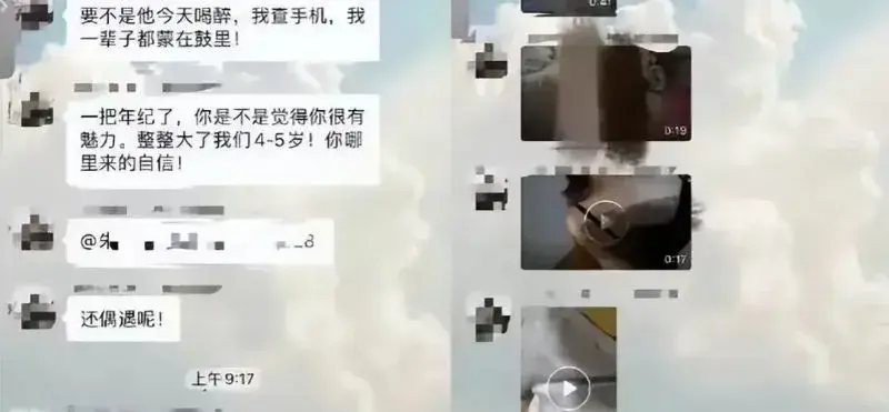 莆田家长群事件后续！吃瓜网友扒出小三照片，颜值惊人