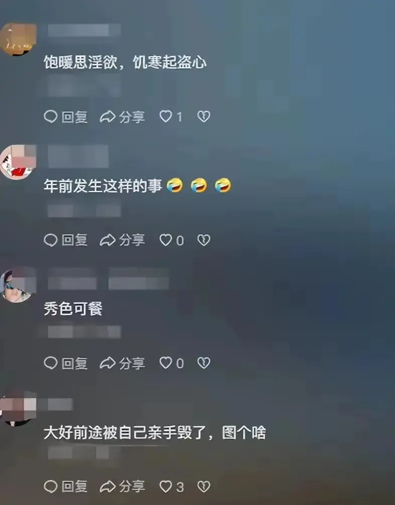 长沙45岁女干部出轨风波：聊天记录辣眼揭秘！