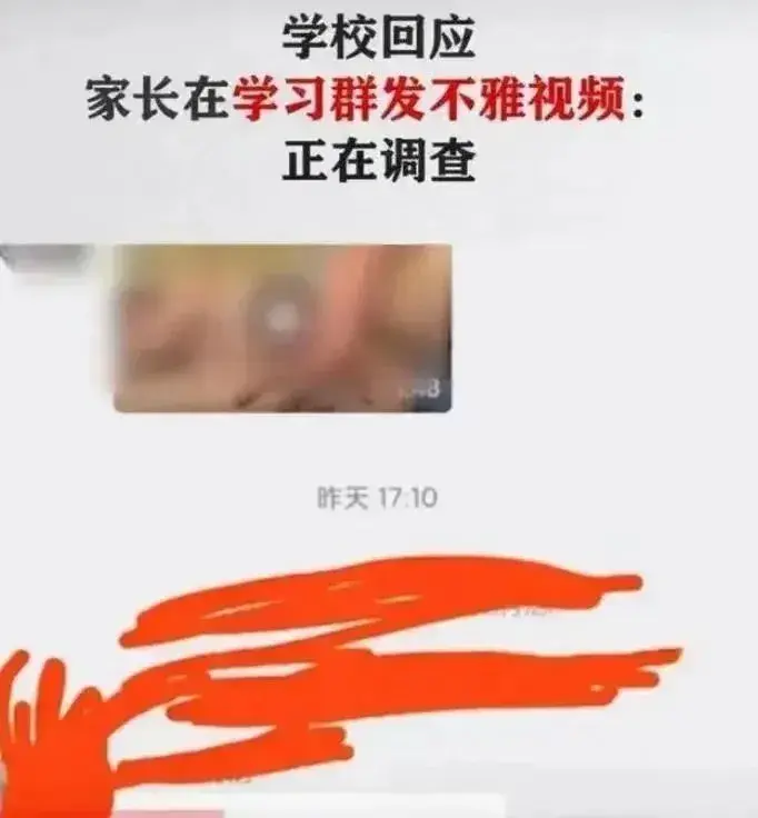 莆田家长群事件后续！吃瓜网友扒出小三照片，颜值惊人