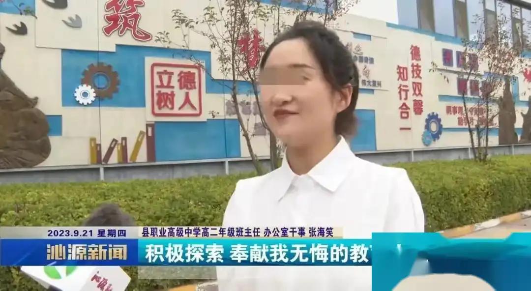 “模范女老师”与学生的不伦之恋，师生关系面临考验！