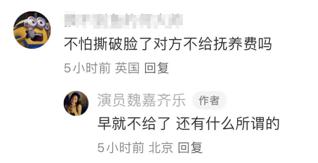 高亚麟出轨家暴后续揭秘：女方徐梓钧身份曝光，关晓彤同学！