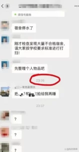 河南教师被指涉嫌聚众淫乱：揭开真相，警示师德何在？