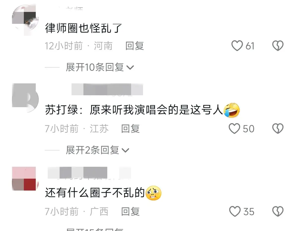 独家揭秘！上海女律师出轨内幕，不雅视频曝光，网友直呼吃瓜！