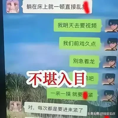 江苏家长出轨女幼师事件！吃瓜网友：女主照片一看就不简单