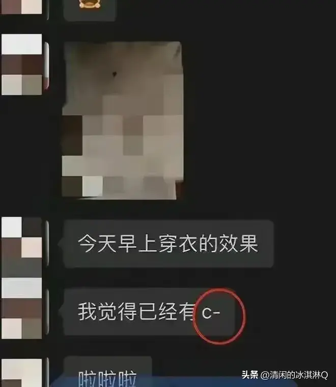 长沙45岁女干部出轨风波：聊天记录辣眼揭秘！