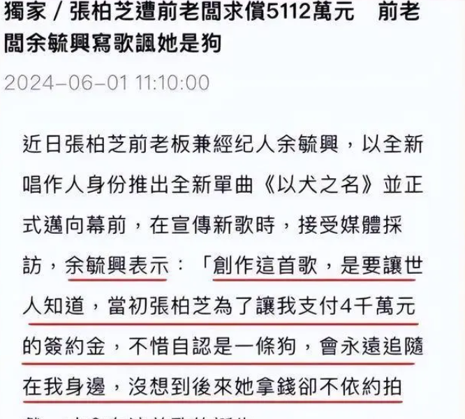 惊爆！张柏芝前老板揭露内幕，其尊严岌岌可危，网友关注度高涨