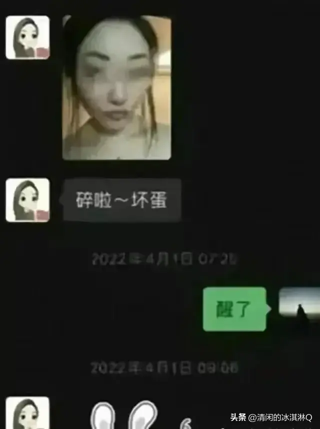 长沙45岁女干部出轨风波：聊天记录辣眼揭秘！