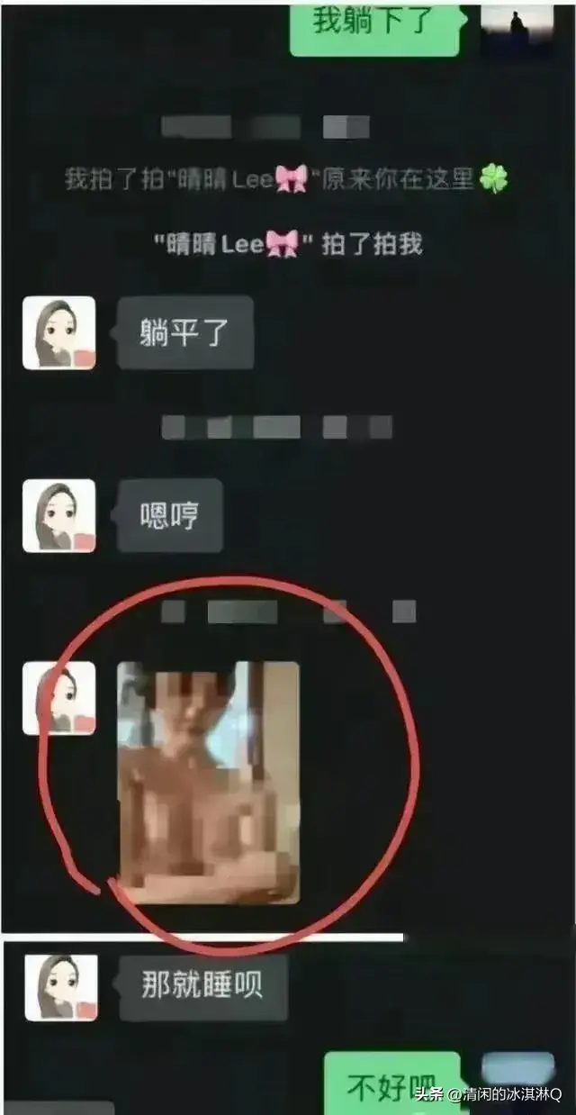 长沙45岁女干部出轨风波：聊天记录辣眼揭秘！