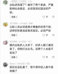 村书记出轨人妻事件曝光，人妻貌美引关注，双方关系揭秘